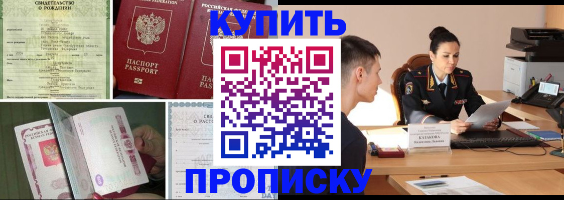 найти адрес прописки в Ленске